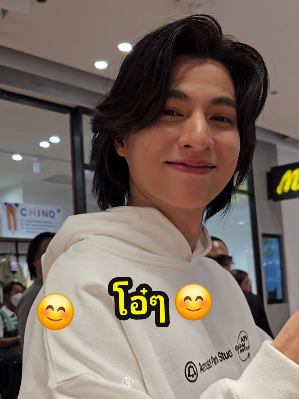 ขอบคุณน้าาาาาาา เล็กๆน้อยๆแต่ฮีลใจได้มากจริงๆ 😊  @Gulf Kanawut  CHINESE​ NEW YEAR​ X GULF #TheMallLifestoreCNYxGulf   #GulfKanawut #กลัฟคณาวุฒิ #gulfkanawut17 #fyp #ฟีดดดシ 