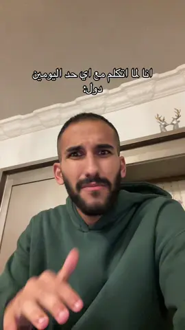 #maghrabydawla #مغربي_دولة #hussien_elmaghraby #حسين_المغربيي #trendingvideo #videoviral #explore #fyp #ترند #اكسبلور #tik_tok #foru #انا 