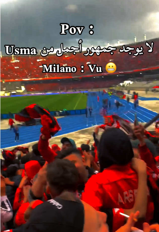 #usma #boumerdes #usmist #إتحاد_العاصمة #جمهور_إتحاد_العاصمة #5_juillet_1962 #2025 