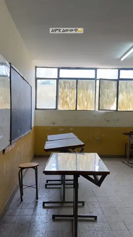 It was fun @archi 14 #addiscollage #architecture #students #experience #exchange #futurearchitects #funfriendship #visiting #classroom #goviral #fyp #virał 