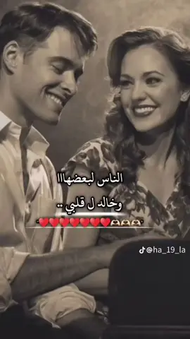أنت اول حب وآخرحب أعيش ويااا،🫂🥹#حركة_الاكسبلور #متابعه_ولايك_واكسبلور_احبكم #رواقي_جوي_تصويري_تصميمي زوجي حبيب القلب