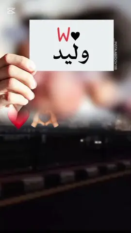 #ارفعو_الفيد_اكسبلور #محظورة_من_كلشي #viral #fypシ #اسم_وليد#### 