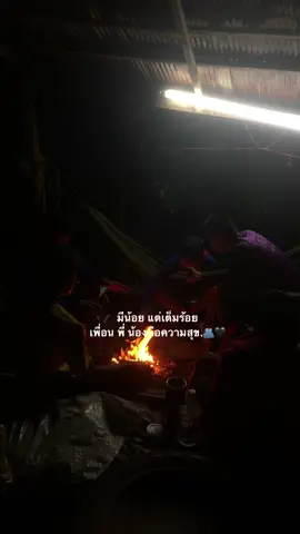 #ฟีด #เธรดเพื่อน #เธรด #เปิดการมองเห็น #ยืมลงสตอรี่ได้ #fyp 