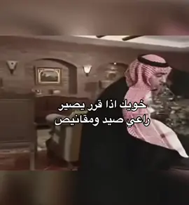 #explore #foryou #fyp#virfypシfypシ #اكسبلور#رياكشنexplore #ناصر القصبي