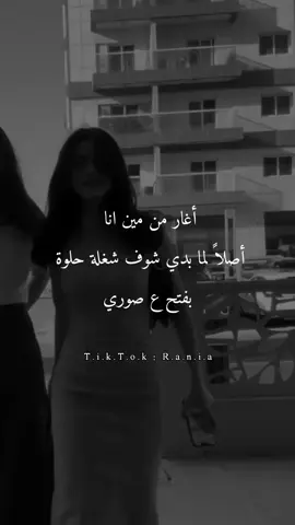 #اكسبلورexplore #🖤🥀 