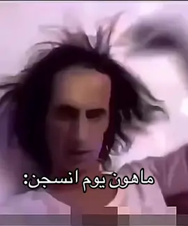 #mahone #prisonbreak #explore #fyp 