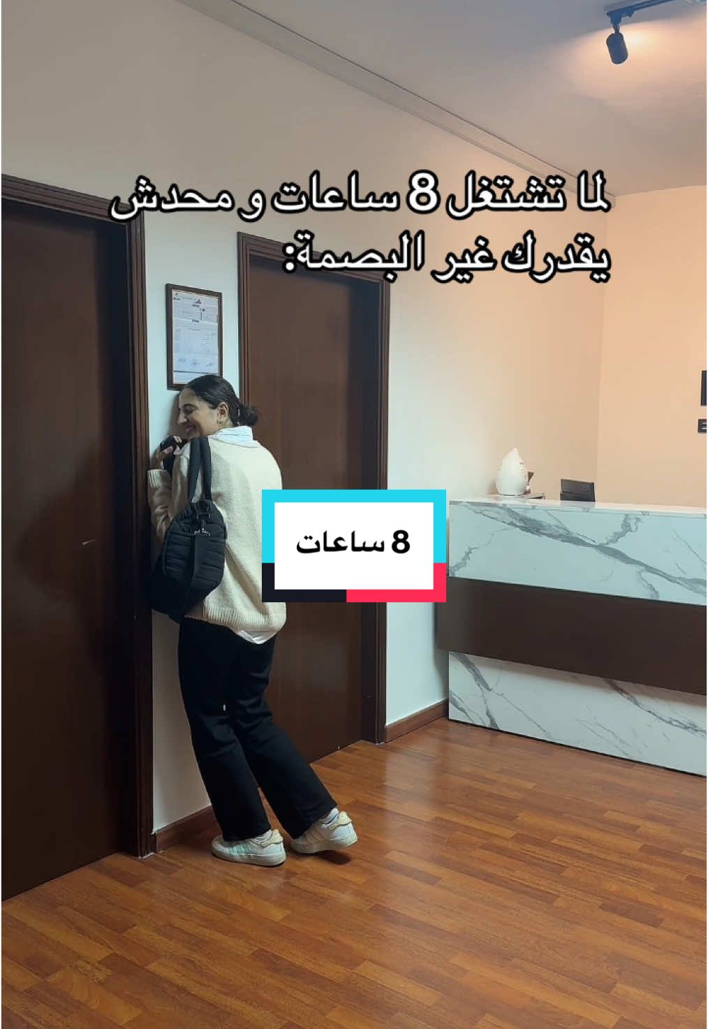 محدش يقدرك غير البصمة 😂