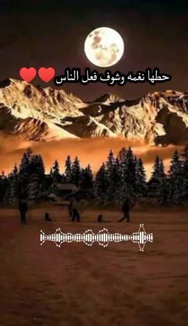 رناتك | Ranatk اجمل نغمه جوال نغمة #نغما ... #عرض المزيد اجمل نغمه جوال oupage# نغمة # #viral #foryoupag  #نغمات  #منبه  #ranat # #foryour  البحث تنزيل نغمه للهاتف .