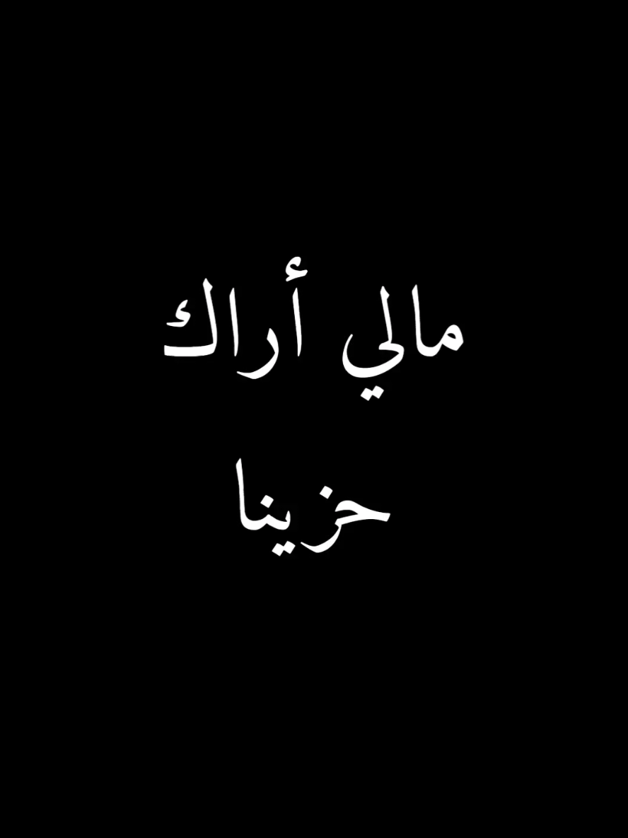 مواساة ، كن في غريب او عابر سبيل #ibra_uup 