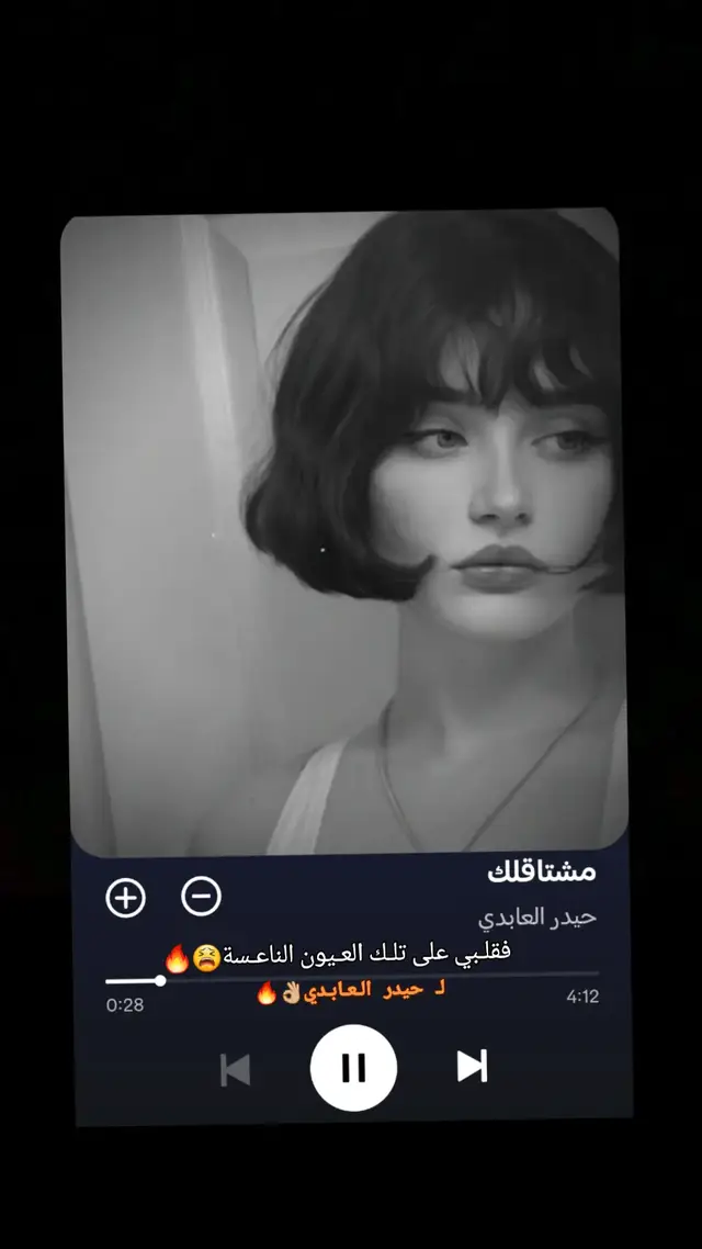 #حيدر_العابدي #فقلبي_على_تلك_العيون_الناعسه #اغاني #اغاني_مسرعه💥 #Sing_Oldies #اغاني_حب #مشاهدات #مشاهدات_تيك_توك #مشاهدات100k🔥 #مشاهداتي #مشاهداتكم⬆️⬆️⬆️⬆️⬆️⬆️ 