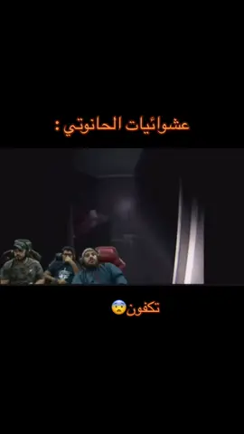 #ههههههههههههههههههههههههههههههههههههههههههههههههههههههههههههههههههههههههههه #ملزلز_افضل_من_شونق #ملزلز_افضل_يوتيوبر #ملزلز #الحانوتي #زيزو_تايقر #يوسف٩٩ #ملزلز_الاقوى👨‍🎓📿 #