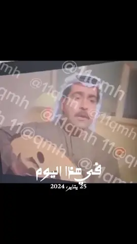 #في هذا اليوم 