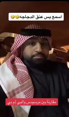 #علي #بوغيث #ترند_تيك_توك_مشاهير🧿❤️🔥اكسبلور #الشعب_الصيني_ماله_حل😂😂 #foryoupage #الكويت🇰🇼🇸🇦السعوديه #الكويت❤️ #الكويت🇰🇼🇸🇦السعوديه 