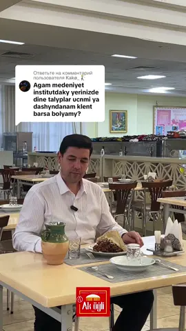 Ответ пользователю @Kakø_🏌️ Medwniyet institutdaky sahamcamyz sizin hyzmatynyzda. biz bilen habarlasmak ucin 506710 606067 #akoyli #kesfet #turkmenistan 