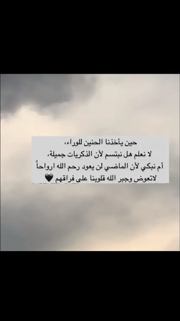 رحم الله أبي وأمي رحمة واسعة 
