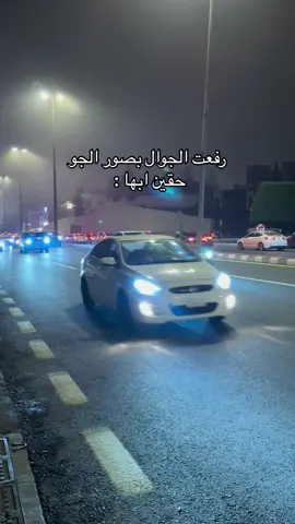 #ابها #الشعب_الصيني_ماله_حل😂😂 #اكسبلورexplore #مالي_خلق_احط_هاشتاقات #ضباب #امطار 