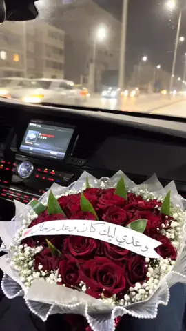 وعدي ليك كان وعد رجال ♥️.#libya 