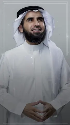 تدرع بحُسن الخُلُق 🛡️ #مواقف #أخلاق #أسلوب #لطف #ياسر_الحزيمي 