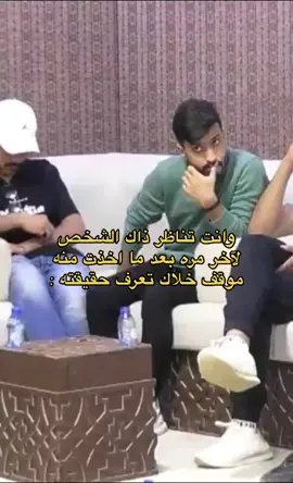 #سلمان_العنزي #حايل #fypシ 