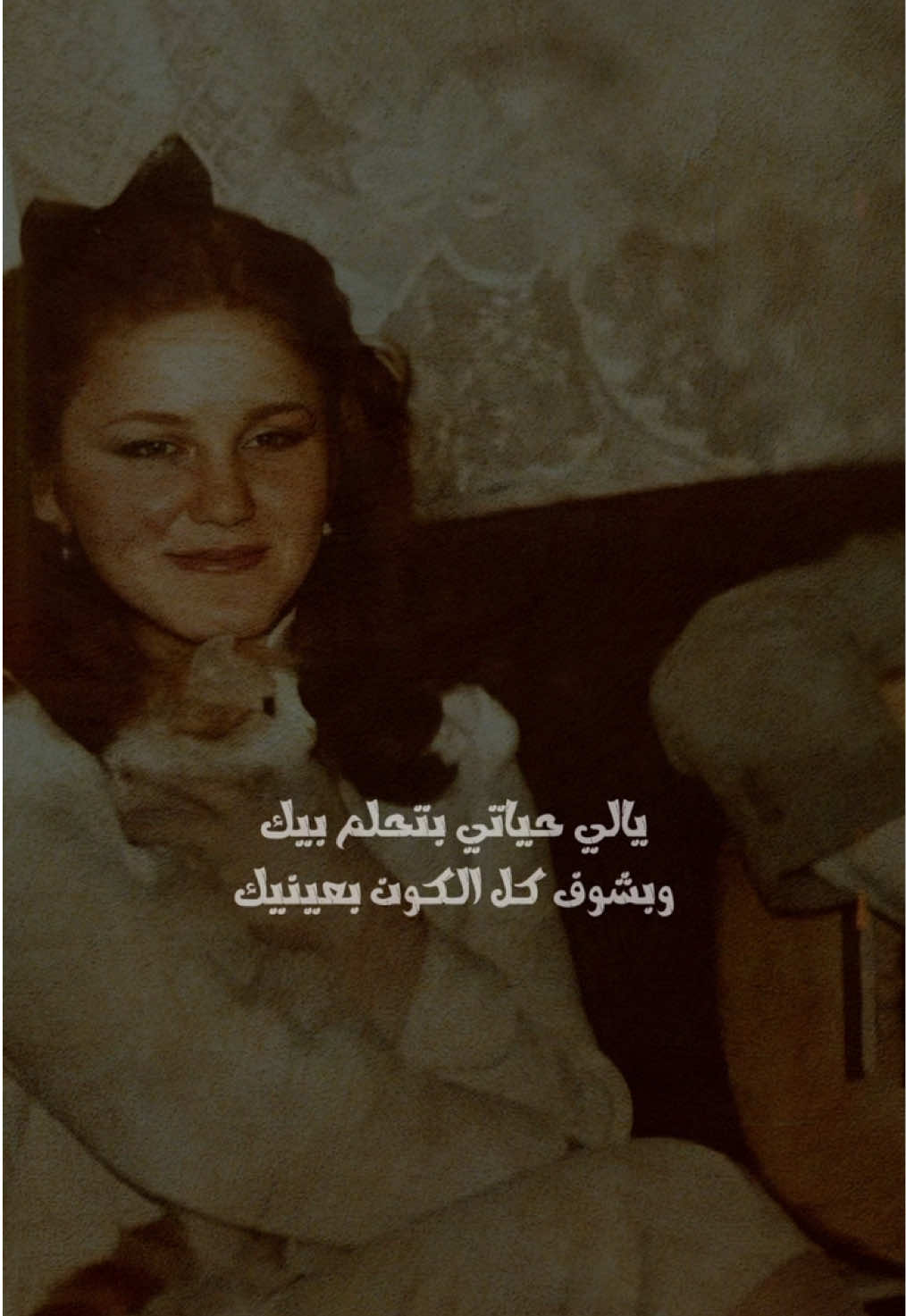 #كلاسيك#قديم#ميادة_الحناوي