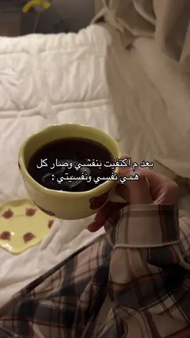 #اكسبلورexplore #الهاشتاقات_للشيوخ #fyp #ضحك #رياكشن #طقطقه #funny #my #انا #explore #fyppppppppppppppppppppppp #v60 #foryou #firal #foryoupage 