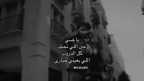 #راشد_الماجد #fyp#foyou#for#fyp#like#123#you#wcouev#following 