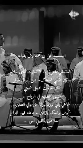 البارت اهداء لجيل التسعينات 🫂🎧 #علي_بن_محمد #ابوس_راسك_يازمن #fyp #edit #foryou #تصميمي🎬 