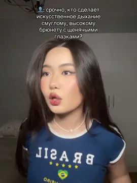 Больше харизмы в моём ТГК:Жека на связи💕