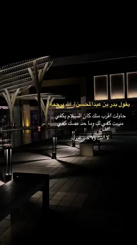 ‏حتى يوم كانِت محاولاتي تأذيني  ‏« حاولت » 💔😔