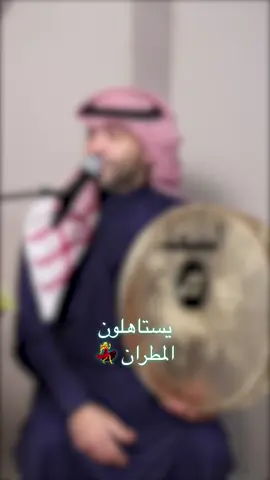 #عبدالله_الفيلكاوي #دي_جي_احمد_العلي #شركة_احمد_العلي #زواج#الكويت🇰🇼 #السعودية🇸🇦 #حفلات