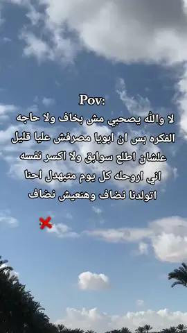 الحمدلله ☝🏻👑#حبيبتي_وروحي🤍💕🤍 #حبيبتي #روحي_انتي_قلبي_❤ #حبيبتي_من_تكون؟ #الجيزه_بلدنا #حياتي #قلبي❤️ #اخوك 