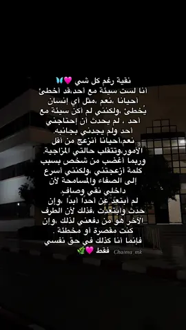 #نقية #الحمدالله_علی_کل_حال❤ #حالات_واتس #الحمدلله_دائماً_وابداً #انا #الصفاء#التسامح #الحمدالله_دائماً_وابدا #الله #الشعب_الصيني_ماله_حل😂😂  الحمدلله 🩷🦋🌿