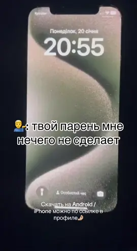 Функционал HakoGram / DoxGram (Больше в 4 раза аюграма и ниндзяграма, запрещённый функционал) • обход ЧС, спамблока и блокировок • скрыть свой номер сменив на другой и много настроек анонимности • внутренный прокси • Защита от пробива • Встроенный OSINT поиск и терминал SSH для интеграции софтов и ИАС • увидеть что пишет человек, какой у него номер, IP, устройство, история редактированных сообщении • одноразовые фото стаповятся вечными • увеличить скорость и доп. • любые возможности с интерфейсом • доступ к приватным каналам и к каналам которые удалили настройки оформления и куча другого ( огромный функционал) • HakoMode особенный режим • PMsint - показывает когда собеседник делает скриншот/пересылает сообщения в лс • все функции экстраграма, аюграма и ниндзяграма • Открытые настройки приватности у собеседников ( вам буден виден онлайн и тд) • HakLook - отправка фишинговой эксплоит (кликджейк) ссылки/фото/сообщение собеседнику для получения доступа к его камере и данным • Поиск информации по аккаунту собеседника ( в каких чатах состоит и тд) а так же по мелочи ИИ, парсинг и Встроенный GPT 40 #HakoGram #хакограм #DoxGram #доксграм #Ayugram #айфон #techtok #android 