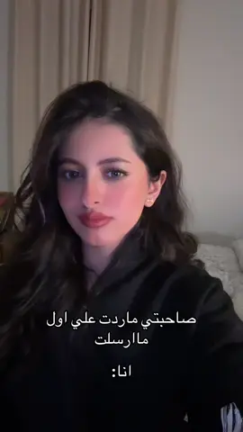 معليش رقصت بالغلط #بانـه #fapyシ #fyp #foryou 