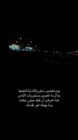 #اكسبلوررر #tiktok #viral 