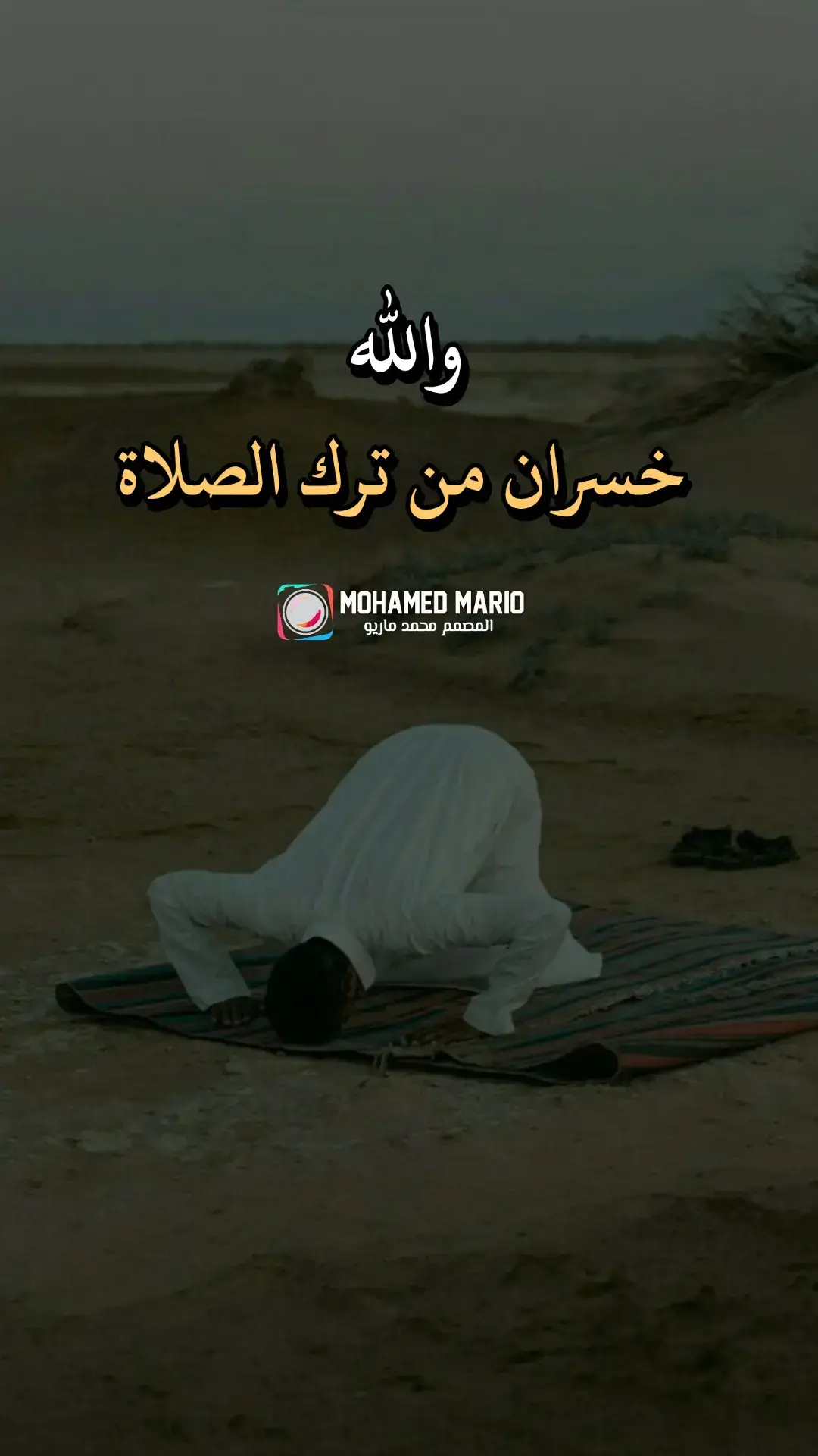 #قرآن #قران #قران_كريم #راحة_نفسية #راحه_نفسيه  #الشيخ #الشعراوي #القران_الكريم_راحه_نفسية😍🕋 #صلي_علي_النبي_محمد_صلي_الله_عليه_وسلم #CapCut #المصمم_محمد_ماريو 