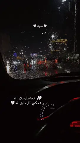 انا عندي لعنيكي كلام 🤍  #عمرومانو #اناعندي_لعنيكي_كلام #explore #for #you #اكسبلور #الشعب_الصيني_ماله_حل😂😂 #تصميم_فيديوهات🎶🎤🎬 #ترند #ترند_تيك_توك 