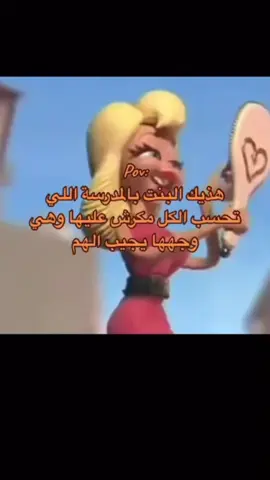 #fypシ #المتوسطه_الثامنه_بلخرج 