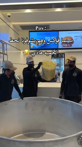 #سينما #فشار🍿 #اكسبلورexplore #الشعب_الصيني_ماله_حل😂😂 #ترند #السعودية🇸🇦 #الرياض #جديد_الرياض #الهبه #فشار🍿 #اكسبلورررررررررررررررررررر 