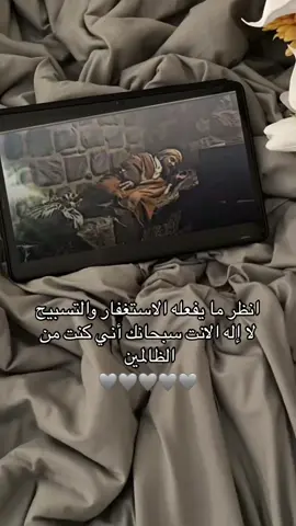 #بودكاست #مقاطع_دينيه #مقتطفات #ذكر_الله #