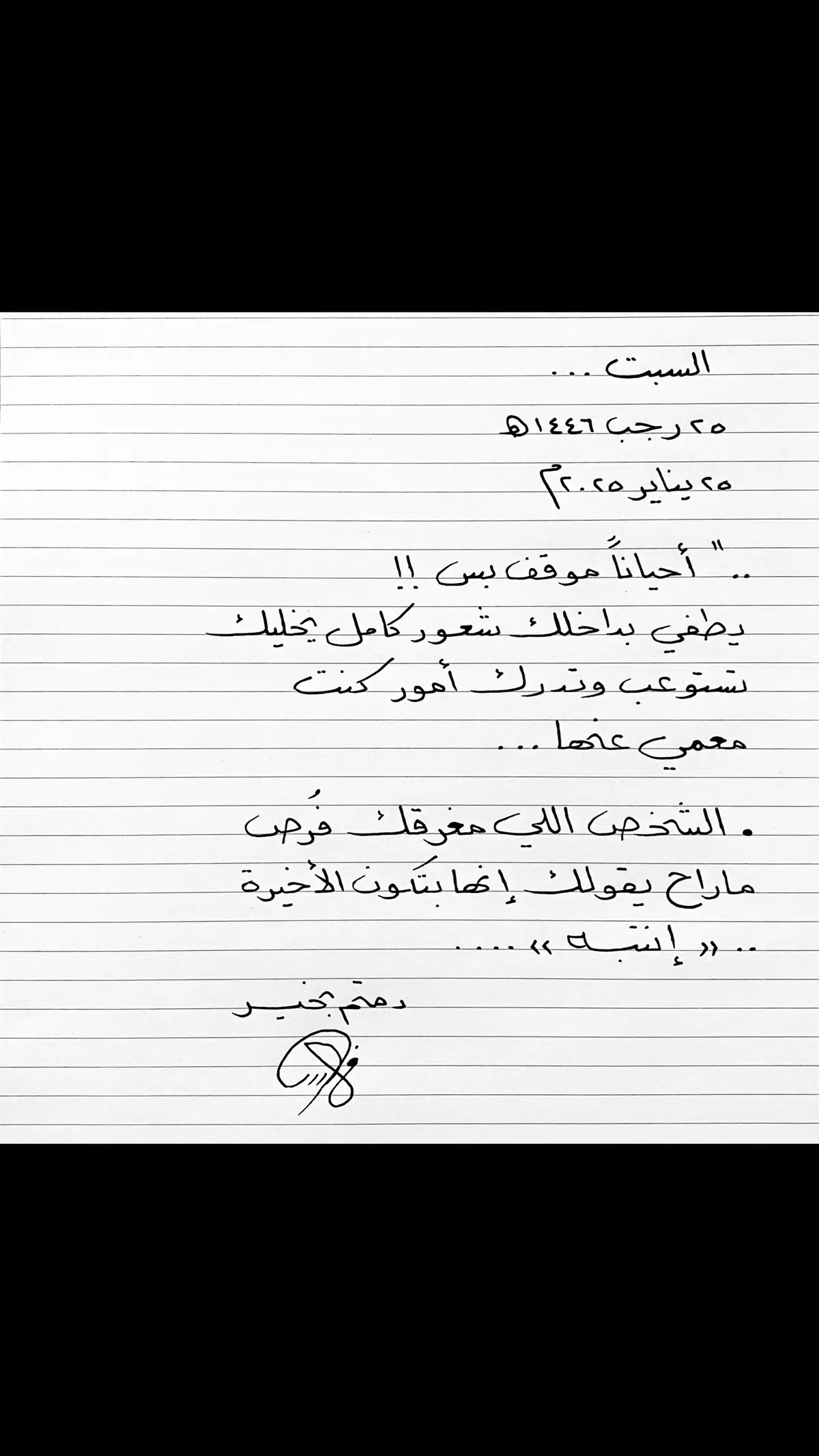 اكسبلور #الرياض #السعودية_العظمى🇸🇦 #ترند #الرياض_اختيار_العالم #جدة #اكسبلورexplore #اقتباسات #رسالة_اليوم #فهد #هاشتاق #explore #طويق #مالي_خلق_احط_هاشتاقات #الشعب_الصيني_ماله_حل😂😂 #الرياض_إكسبو2023 #محمد_عبده #أبها #الباحة #دبي #الكويت #فهد_الشدادي 