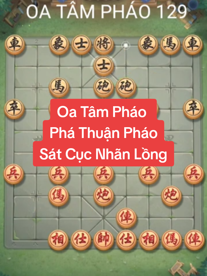 Oa Tâm Pháo Sát Cục Đẹp Mắt #cờtướng #cờtướnggiảitrí #khaicuocthuanphao #cotuonggiangho #cotuongduongpho #dammecotuong #tintucgiaitri24h 
