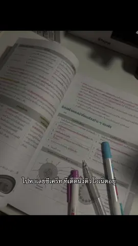 #ฟีด #โอเน็ต #เธรด 