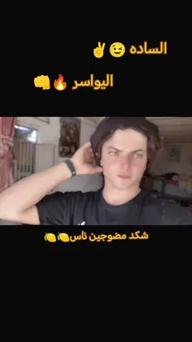 #الساده الياسر #🍋 سجاد الياسري #👑 اخوت فاطمه #الهواشم #👊 #🔥 من يا عمام🫵#👑 