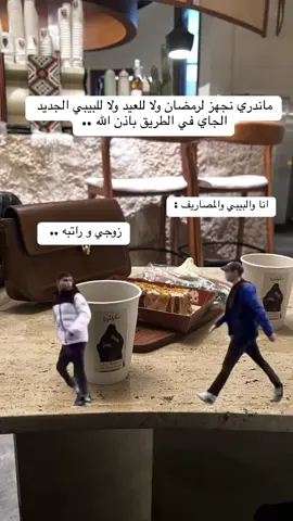 #fyp 🏃🏻‍♂️🤰🏻