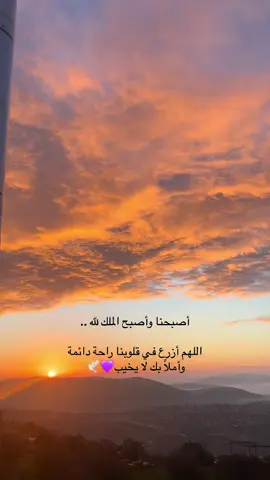 #دير_الاسد #صباح_الخير #قران_كريم #صباح #ماهرالمعيقلي #اكسبلور #اذكروا_الله #يارب 