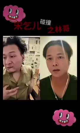 装疯卖傻第一之“手机卡了“ (搞笑直播，直播效果没不良引导) #schadenfreude #twitch #prank #YewMagnificent #singapore #friends #fypシ゚viral #fyp #foryou #foryoupage #tiktok #vietnam #cambodia #malaysia #Indonesia #Thailand #China #Taiwan #viral #pov #fomotionalfinds #runawayaurora #comedy #omg #funny #cute #likes #trending #travel #followme #台湾 #搞笑直播 #搞笑视频 #搞笑连麦 #网红 #宋乞儿 #地獄 #丐幫 #丐幫幫主 #宋乞兒 #直播效果純屬節目綜藝效果 #搞笑 #爆笑 #搞笑开心一刻 #看一遍笑一遍 #上热门 #逗笑 