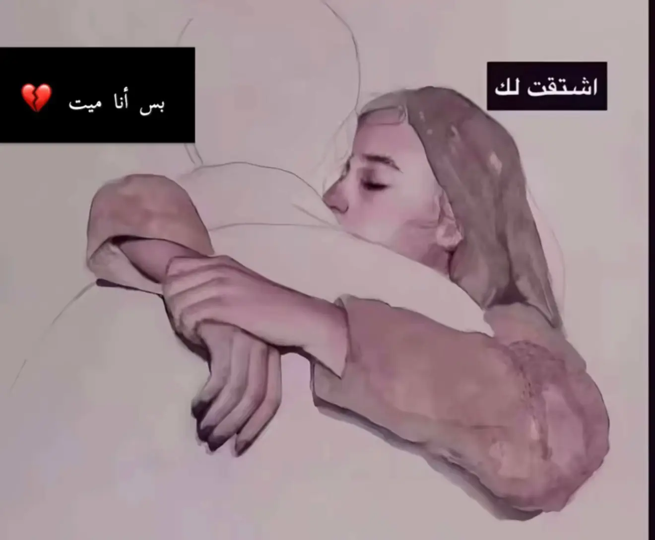 #فقيدي_الراحل_الذي_يشبه_الجنة_في_عيني #فقيدي💔 