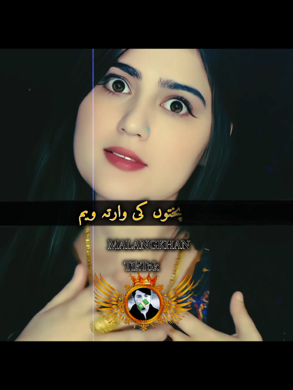 یار پہ انگلش کی وائ فینشڈ  #foryou #viral_video #fyp #pashto #pashtosong #pashtopoetry #unfreezemyaccount #Love 