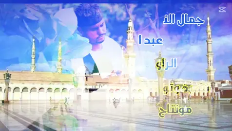 #ليت_العيون_جماله_تتامل #مشاهيرالسودان_تيك_توك🇸🇩🇸🇩 